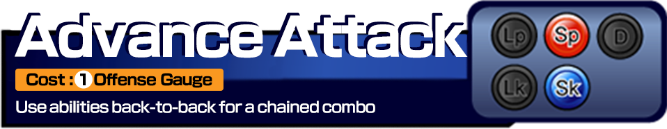 Advance Attack command